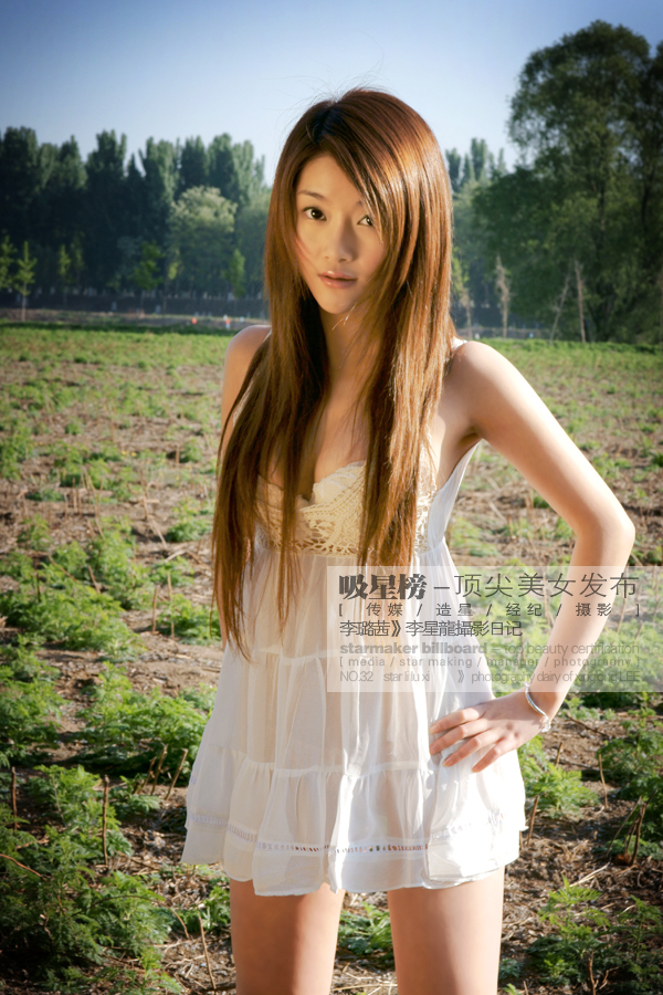 2009.05.02 李星龙摄影-吸星榜-李璐茜《青春》